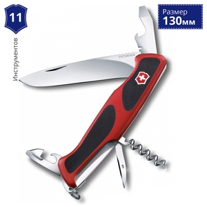 Большой складной нож Victorinox Ranger Grip 68 0.9553.C (Красный с черным)