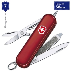 Складной нож-брелок миниатюрный Victorinox Signature Lite 0.6226 (Красный)