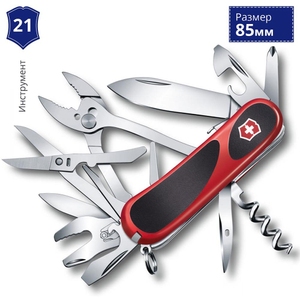 Складной нож Victorinox EvoGrip S557 2.5223.SC (Красный с черным)