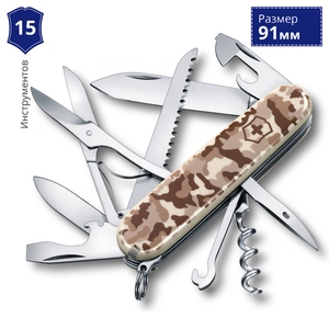 Складной нож Victorinox Huntsman 1.3713.941 (Бежевый камуфляж)