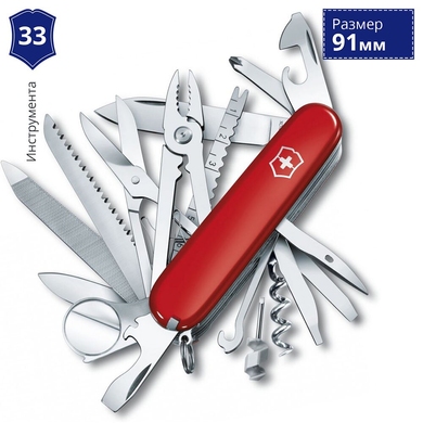 Складной нож Victorinox Swisschamp 1.6795 (Красный)