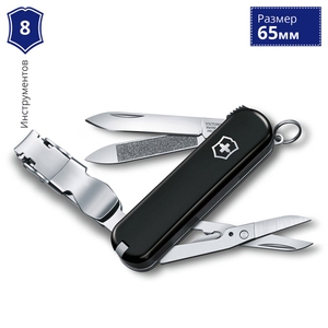 Складной нож-брелок Victorinox Nail Clip 580 0.6463.3 (Черный)