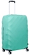 Чехол защитный для большого чемодана из неопрена L 8001-1 Мятный, Мятный