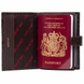Шкіряна обкладинка на автодокументи та паспорт Karya 443-015 темно-коричнева, Темно-коричневий