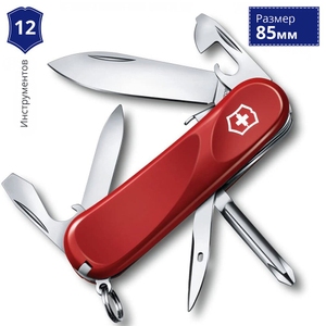 Складной нож Victorinox Evolution S111 2.4603.SE (Красный)