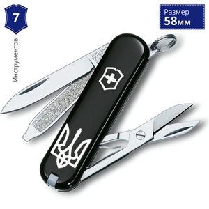 Складаний ніж-брелок мініатюрний Victorinox Classic SD UKRAINE 0.6223.3R1 (Чорний)