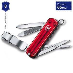 Складной нож-брелок Victorinox Nail Clip 580 0.6463.T (Красный)