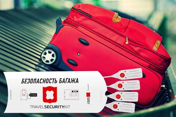Travel Security Kit, Мультицвет
