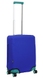 Чехол защитный для малого чемодана из дайвинга S 9003-41 Электрик (ярко-синий), Ярко-синий