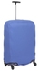 Чехол защитный для большого чемодана из неопрена L 8001-33, Перламутр джинс