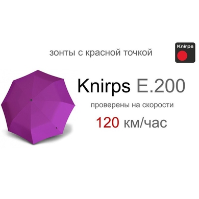 Парасолька жіноча Knirps E.200 Medium Duomatic Kn95 1200 5501 Purple