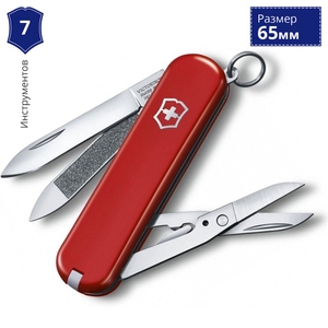 Складаний ніж-брелок Victorinox Executive 81 0.6423 (Червоний)