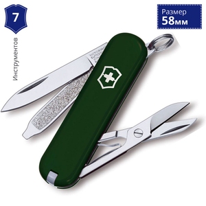 Складной нож-брелок миниатюрный Victorinox Classic SD 0.6223.4 (Зеленый)