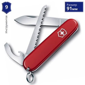 Складной нож Victorinox Walker 0.2313 (Красный)