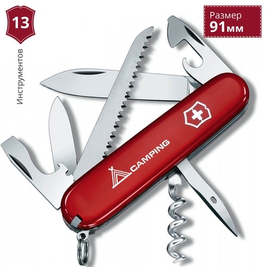 Складной нож Victorinox Camper "Camping" 1.3613.71 (Красный)