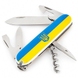 Складаний ніж Victorinox Spartan UKRAINE 1.3603.7R4 (Жовто-Блакитний)