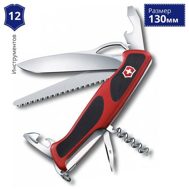 Большой складной нож Victorinox Ranger Grip 79 One Hand 0.9563.MC (Красный с черным)