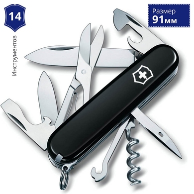 Складной нож Victorinox Climber 1.3703.3 (Черный)