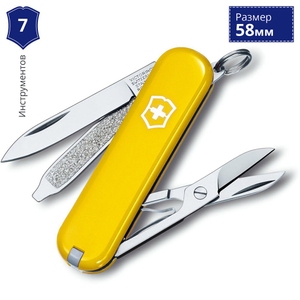 Складаний ніж-брелок мініатюрний Victorinox Classic SD 0.6223.8 (Жовтий)