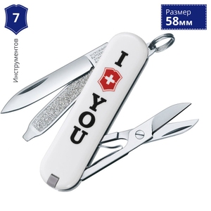 Складной нож-брелок миниатюрный Victorinox Classic SD 0.6223.857 (Белый)